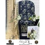 Dailywear Cotton Printed Suits 42002