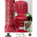Dailywear Cotton Printed Suits 42003